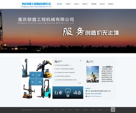 近期網頁設計