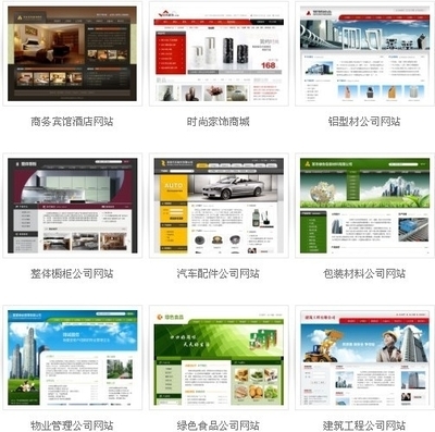 網(wǎng)站建設(shè)就用華夏名網(wǎng)成品網(wǎng)站_WEB開發(fā)網(wǎng)