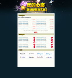 公司的網頁設計