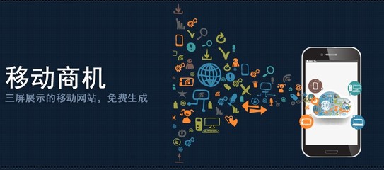 山東哪里有供應(yīng)口碑好的宣傳易|臨沂網(wǎng)站建設(shè)圖片|山東哪里有供應(yīng)口碑好的宣傳易|臨沂網(wǎng)站建設(shè)產(chǎn)品圖片由臨沂觸點網(wǎng)絡(luò)科技公司生產(chǎn)提供-企業(yè)庫網(wǎng)