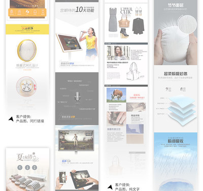 海報banner設(shè)計制作網(wǎng)站設(shè)計店鋪詳情頁設(shè)計定制美工P圖