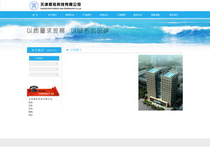 網頁 企業(yè)官網 15727519113