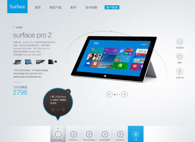 查看《Surface 網(wǎng)站設(shè)計》原圖,原.@鬼貓321采集到WEB(58圖)_花瓣UI 交互設(shè)計