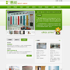 菏澤網(wǎng)站建設(shè) 專業(yè)手工網(wǎng)站制作_網(wǎng)站建設(shè)_網(wǎng)站制作_網(wǎng)站設(shè)計