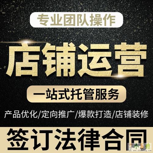 牡丹網(wǎng)站建設(shè)推廣 - 菏澤小百姓網(wǎng)