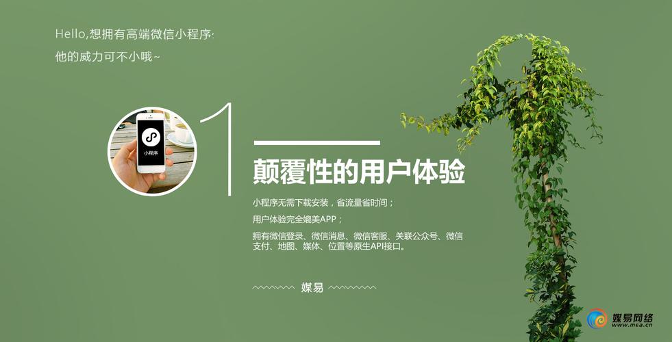 新聞中心_菏澤市媒易網(wǎng)絡(luò)科技|菏澤網(wǎng)站建設(shè)|菏澤網(wǎng)站開發(fā)