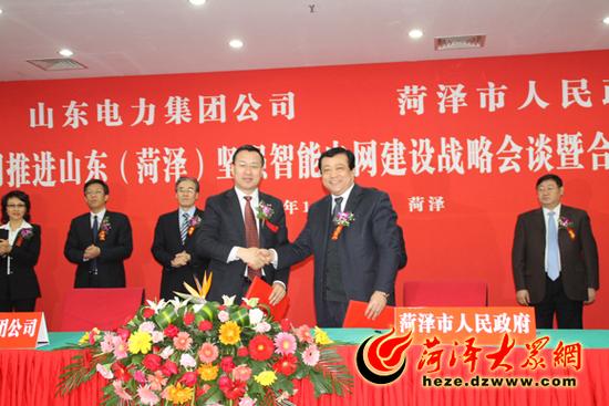 山東電力助推菏澤電網(wǎng)建設(shè)十二五投資75億元