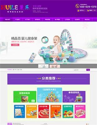 山東菏澤定陶縣哪里有網(wǎng)站制作 網(wǎng)站建設(shè) 做網(wǎng)站公司好的