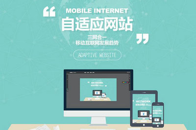 菏澤做一個(gè)營(yíng)銷型網(wǎng)站建設(shè)多少錢?