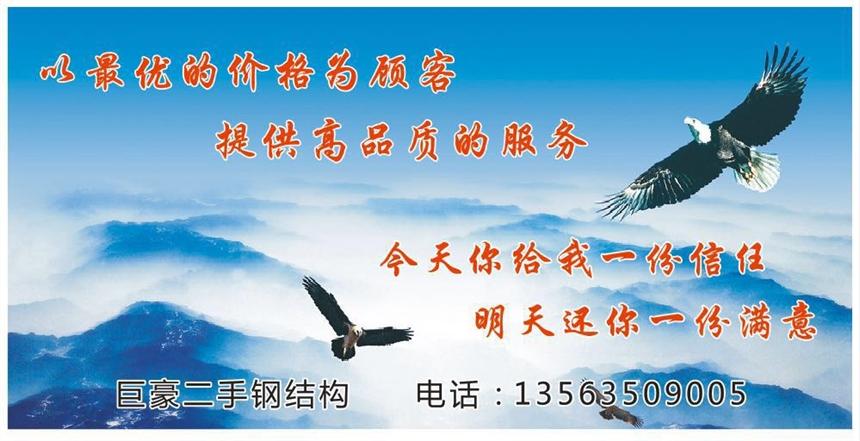 菏澤回收舊廠房工廠收購