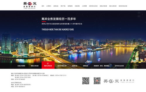 網(wǎng)站制作