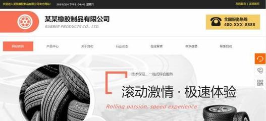 菏澤網(wǎng)站建設(shè)定制網(wǎng)站內(nèi)容收集整理以及網(wǎng)站的測試發(fā)布