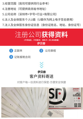 菏澤公司注冊商標注冊公司個體工廠環(huán)境質(zhì)量體系認證代辦營業(yè)執(zhí)照軟著版權(quán)發(fā)明專利入駐商城網(wǎng)站建設(shè)托管運營