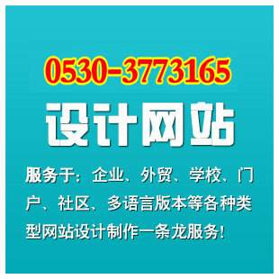 菏澤珠寶網(wǎng)站建設(shè),菏澤首飾網(wǎng)站制作設(shè)計,菏澤化妝品網(wǎng)頁制作