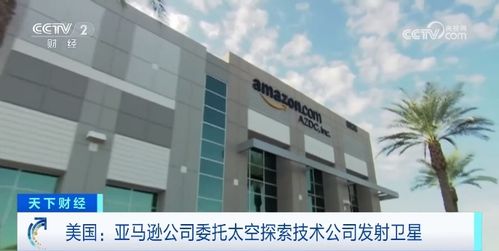 美國兩巨頭簽訂合同 昔日競爭對手,聯(lián)手了