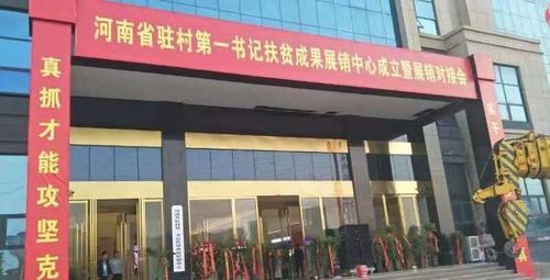 鄭州的短視頻直播基地有哪些