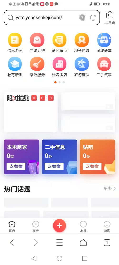 武漢網(wǎng)站制作費用