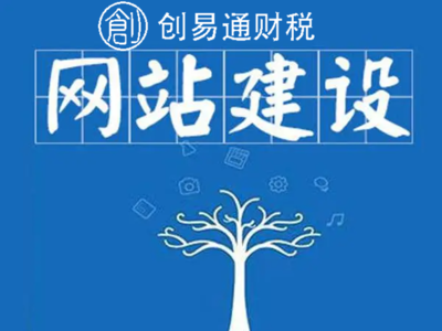 菏澤開發(fā)區(qū)萬達(dá)附近專業(yè)代做公司網(wǎng)站網(wǎng)頁