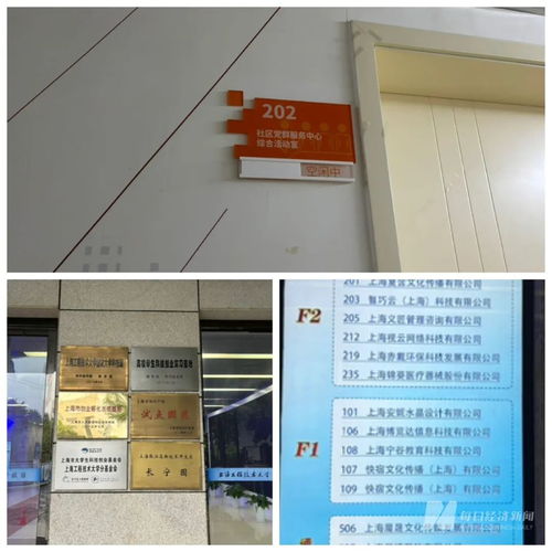 上海老牌超市轟然倒閉,顧客吃閉門羹,供應(yīng)商很著急,原大股東3天前精準(zhǔn)退出,接盤者 劉玉玲 是誰