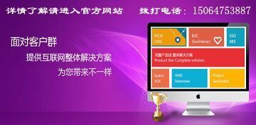 濟(jì)寧萬維網(wǎng)絡(luò)科技