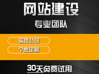 菏澤網(wǎng)站制作公司|菏澤做網(wǎng)站|菏澤網(wǎng)站建設(shè)公司