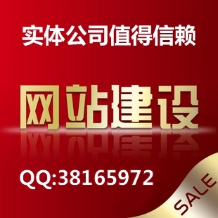 圖片 供應(yīng)特優(yōu)菏澤網(wǎng)站建設(shè)|網(wǎng)站制作 圖片 慧聰網(wǎng)