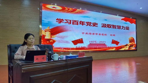 e心向黨 e路同行 全市互聯(lián)網(wǎng)企業(yè)黨建工作巡展宣講活動(dòng)成功舉辦