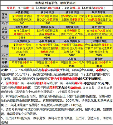 菏澤公司注冊商標(biāo)注冊公司個(gè)體工廠環(huán)境質(zhì)量體系認(rèn)證代辦營業(yè)執(zhí)照軟著版權(quán)發(fā)明專利入駐商城網(wǎng)站建設(shè)托管運(yùn)營