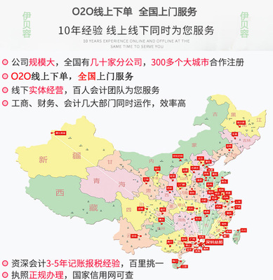 菏澤公司注冊商標(biāo)注冊公司個(gè)體工廠環(huán)境質(zhì)量體系認(rèn)證代辦營業(yè)執(zhí)照軟著版權(quán)發(fā)明專利入駐商城網(wǎng)站建設(shè)托管運(yùn)營