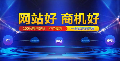 襄陽襄州區(qū)網(wǎng)站制作方案 運(yùn)濤科技