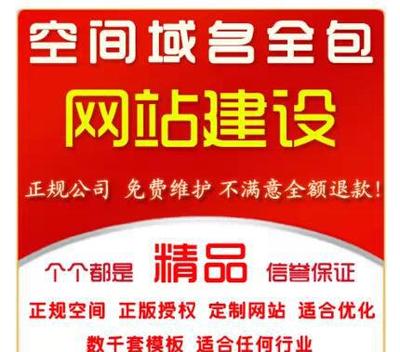網(wǎng)站建設(shè)|曹縣做網(wǎng)站制作|網(wǎng)頁設(shè)計(jì)|企業(yè)建網(wǎng)站|網(wǎng)站搭建
