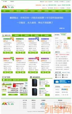 【(1圖)三維主機(jī)免備案全能香港空間優(yōu)惠促銷中!】- 菏澤網(wǎng)站建設(shè)/推廣 - 菏澤列舉網(wǎng)