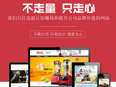 滎陽網(wǎng)站建設(shè)公司