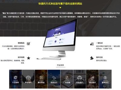 菏澤建站-口碑好的網(wǎng)站建設(shè)公司