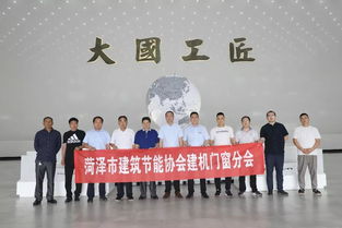 聚焦貝迪 塑行天下 歡迎菏澤市住建局建設(shè)科技與節(jié)能中心書(shū)記張效民一行蒞臨河南貝迪參觀考察