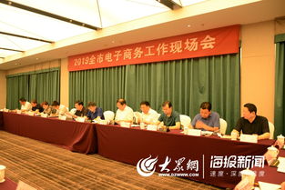 菏澤力推 互聯(lián)網(wǎng) 品牌 創(chuàng)建 打造中國農(nóng)產(chǎn)品電商之都