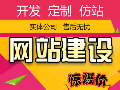 菏澤公司網(wǎng)站建設|菏澤網(wǎng)站制作公司|菏澤做網(wǎng)站