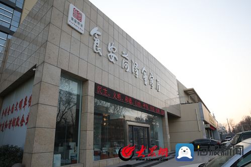 借創(chuàng)建國家食品安全示范城市東風(fēng) 菏澤食品產(chǎn)業(yè)轉(zhuǎn)型升級