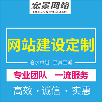 菏澤網(wǎng)站建設(shè)費用高嗎