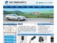 唯捷品牌設(shè)計網(wǎng)_Ranshao_傲娜網(wǎng)絡(luò)_濟南網(wǎng)站建設(shè)_濟南網(wǎng)站制作_菏澤網(wǎng)站制作_巨野網(wǎng)站制作_山東網(wǎng)站建設(shè)_空間域名_網(wǎng)頁設(shè)計