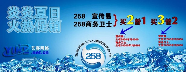 供應(yīng)網(wǎng)站建設(shè)費用:信譽好的菏澤全網(wǎng)推廣哪里有提供-首商網(wǎng)