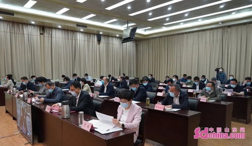 菏澤市創(chuàng)建國家食品安全示范城市動員大會召開