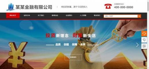 菏澤網(wǎng)站建設(shè)定制生態(tài)環(huán)境政府網(wǎng)站建設(shè)