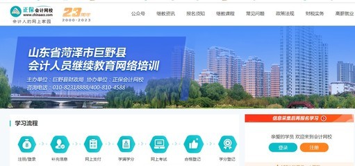 菏澤物流公司網(wǎng)站建設(shè)平臺(tái)詳解:物流托運(yùn)上門取貨|2024年07月更新