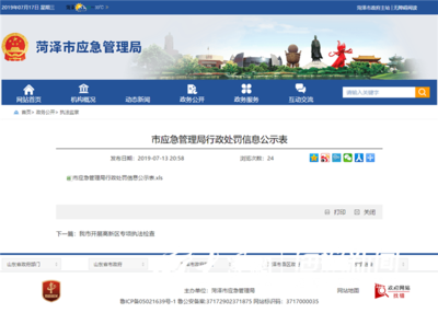 菏澤物流公司網(wǎng)站建設(shè)平臺(tái)詳解:物流托運(yùn)上門取貨|2024年07月更新
