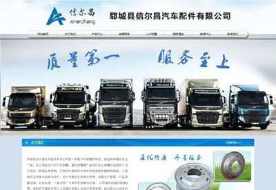 菏澤物流公司網(wǎng)站建設(shè)平臺(tái)詳解:物流托運(yùn)上門取貨|2024年07月更新