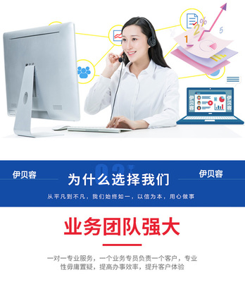 菏澤公司注冊(cè)商標(biāo)注冊(cè)公司個(gè)體工廠環(huán)境質(zhì)量體系認(rèn)證代辦營業(yè)執(zhí)照軟著版權(quán)發(fā)明專利入駐商城網(wǎng)站建設(shè)托管運(yùn)營