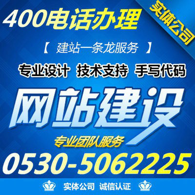 菏澤成武汽車網(wǎng)站建設(shè),成武摩托車網(wǎng)站制作設(shè)計(jì),成武網(wǎng)站制作