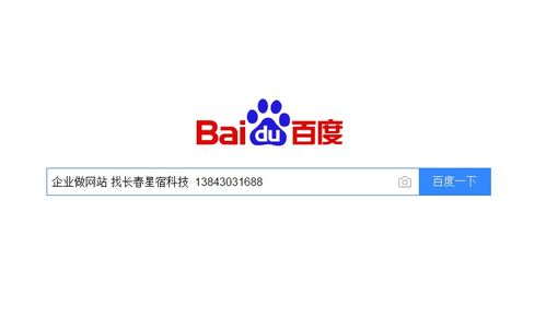 網(wǎng)站制作 網(wǎng)站建設(shè)如何量身定制,提高性價(jià)比