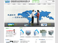 網(wǎng)站案例 / 企業(yè)網(wǎng)站_傲娜網(wǎng)絡(luò)|濟(jì)南網(wǎng)站建設(shè)|巨野網(wǎng)頁設(shè)計(jì)|菏澤手機(jī)網(wǎng)站制作|ranshao